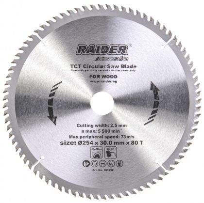 Диск циркулярен 254 x 30 mm, 80 зъба HM